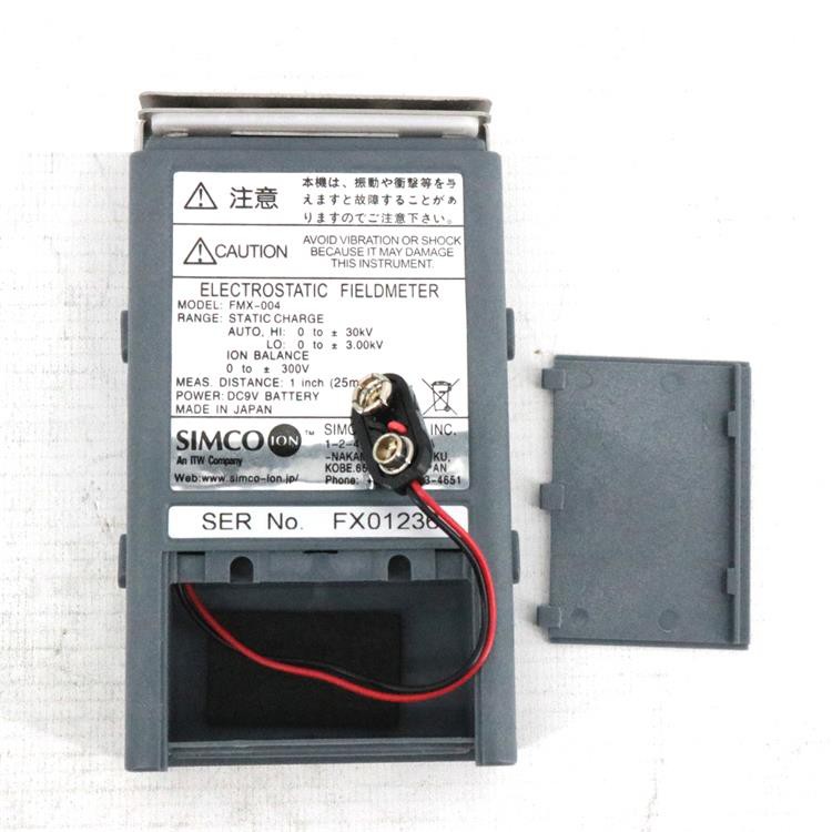 FMX-004 tester FMX-004 tester